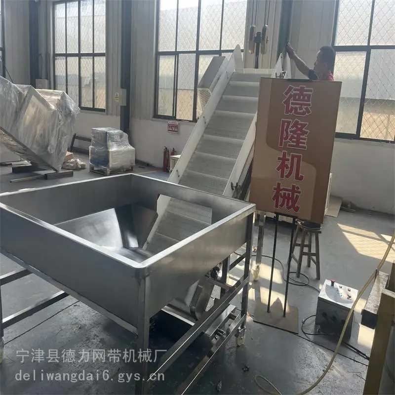 重型链板输送机 不锈钢食品传送带 吨包运输机重载货物流水线