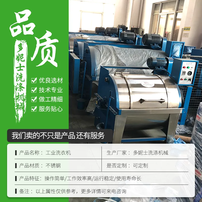 山西滤布清洗机 山西食品滤布清洗机生产厂家