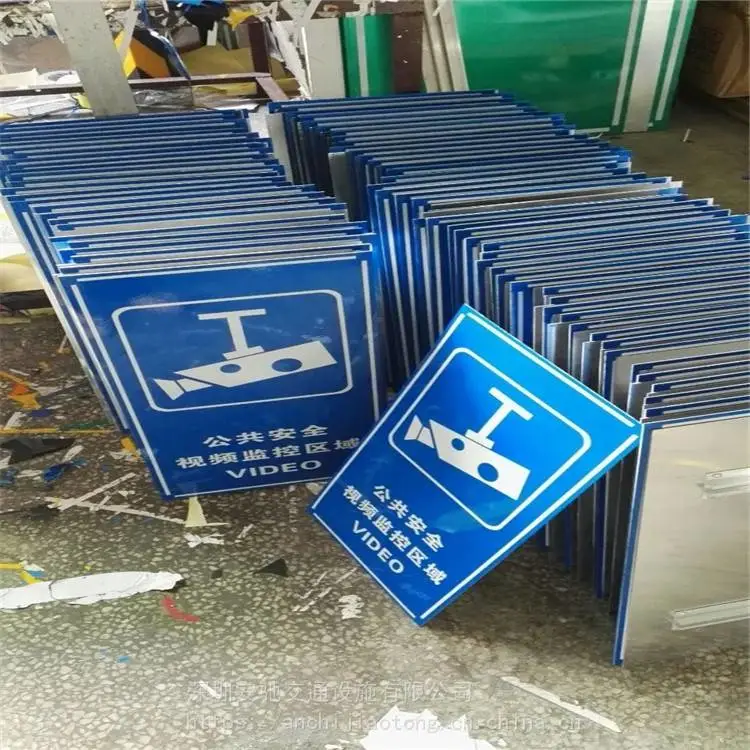 深圳反光标牌安装施工队电梯楼梯牌 露天停车场标识牌图片