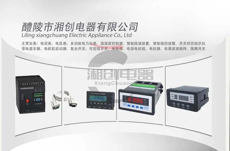 CS610W除湿装置今日资讯已更新