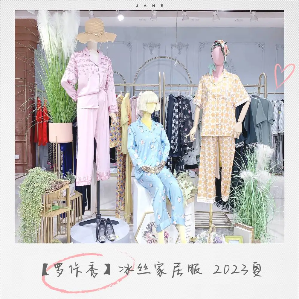 家居服批发罗佧秀品牌折扣女装睡衣货源渠道供应链