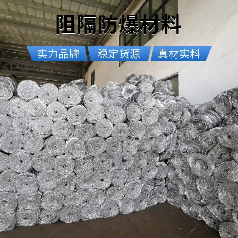 供应阻隔防爆材料加油站储油罐填充防爆材料