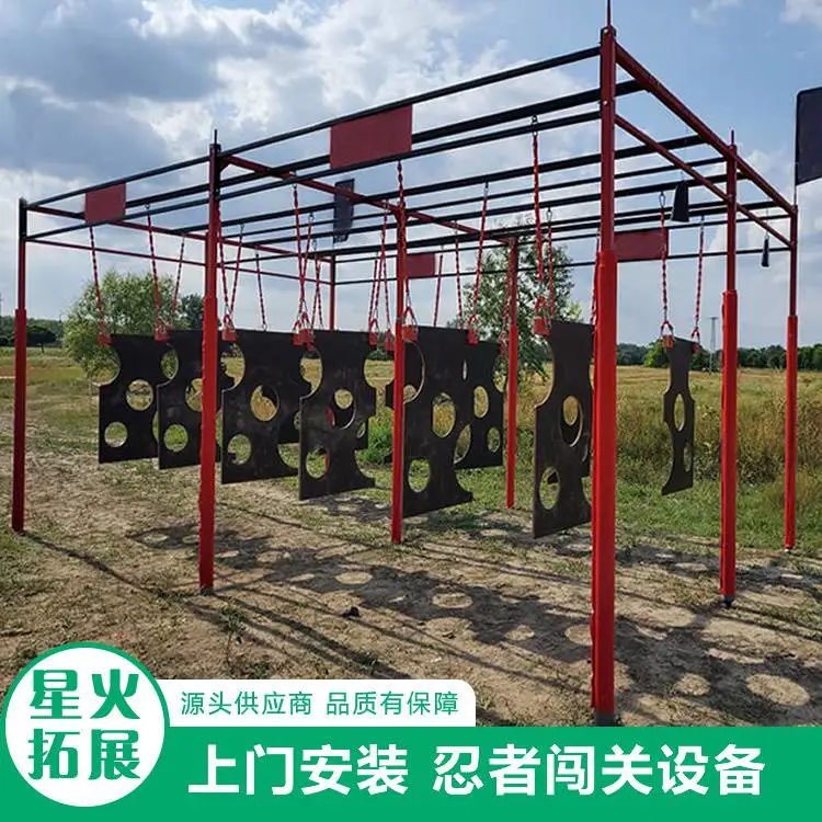 忍者勇士设备 冒险闯关类项目 丛林运动馆跑道障碍