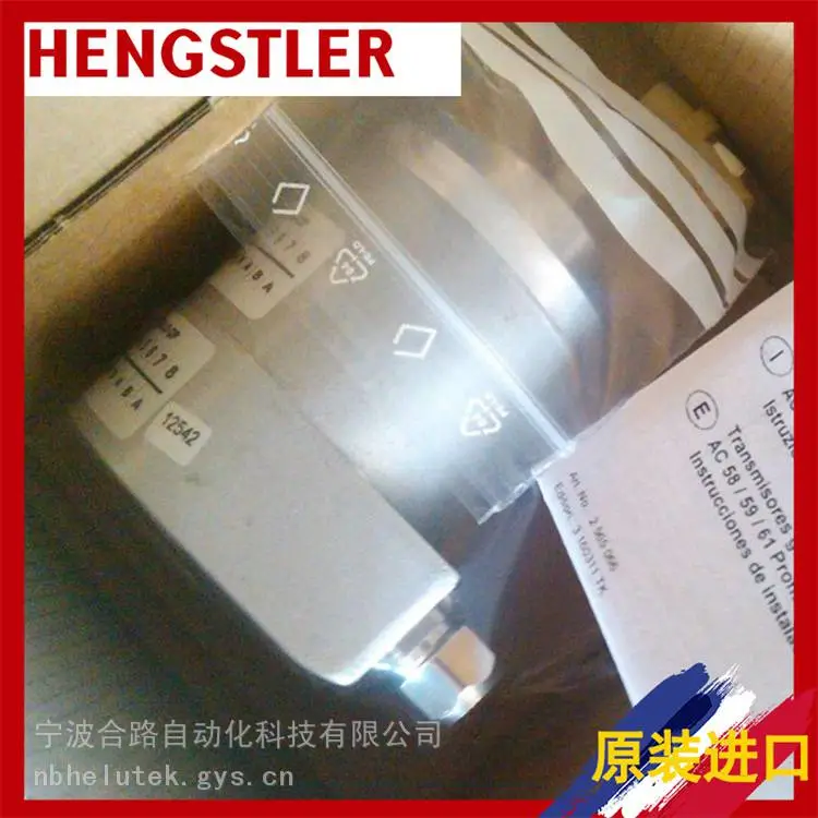 供售HENGSTLER RI64/1024BW4H7TBK00 S/N.1567937G/191115/0004