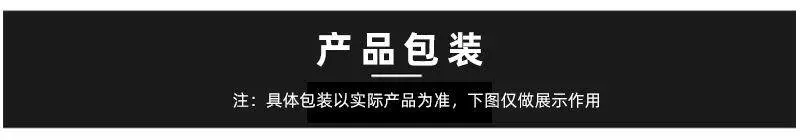 5风镐产品包装.jpg