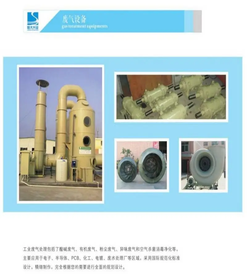 云南甲胄科技 废气处理设备公司有哪些 出水稳定移动租赁