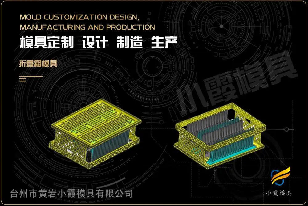 透明模具开模厂家