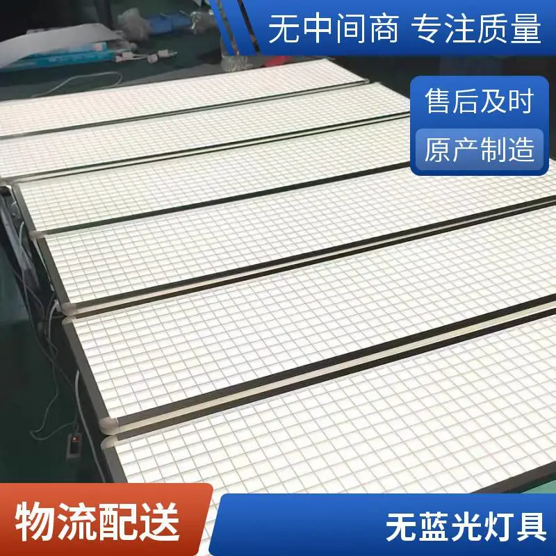 led教室灯图书馆学校专用 照明格栅防眩护眼教室吊灯 无蓝光黑板灯