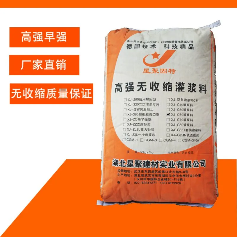 钢筋连接用套筒灌浆料批发