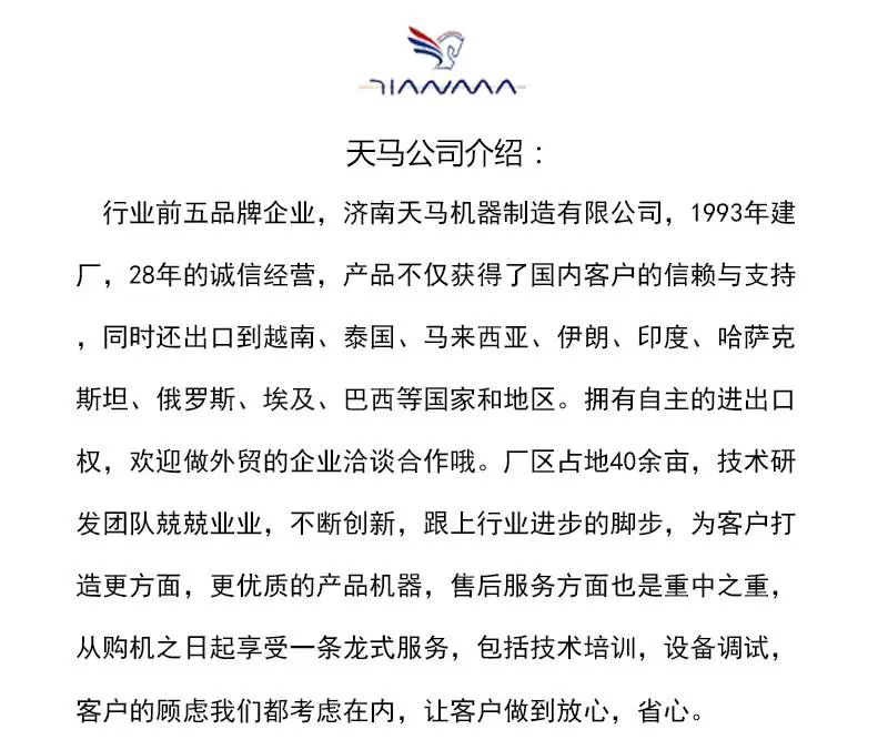 门窗机械设备 断桥铝角码切割锯 铝型材双头锯厂家