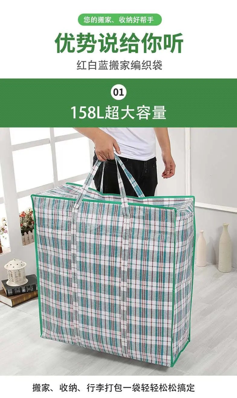 东田手袋源头工厂格子袋详情页09.jpg