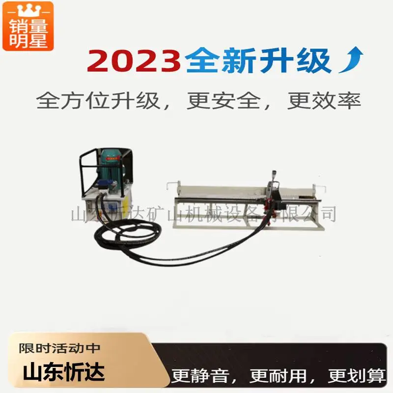 煤矿下用防爆型皮带订扣机，YKJ2000-1600液压钉扣机