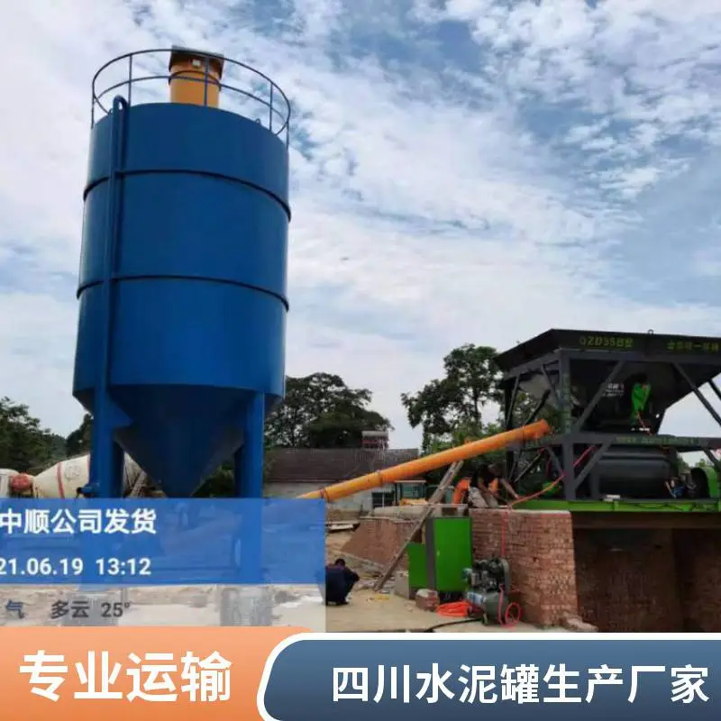 四川卧式80吨水泥罐 免基础可移动水泥罐 水泥粉料罐厂家