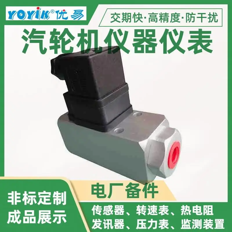 画面分割器EHM-02-12D汽轮机控制仪器东方一力 画面分割器EHM-02-12D汽轮机控制仪器东方一力