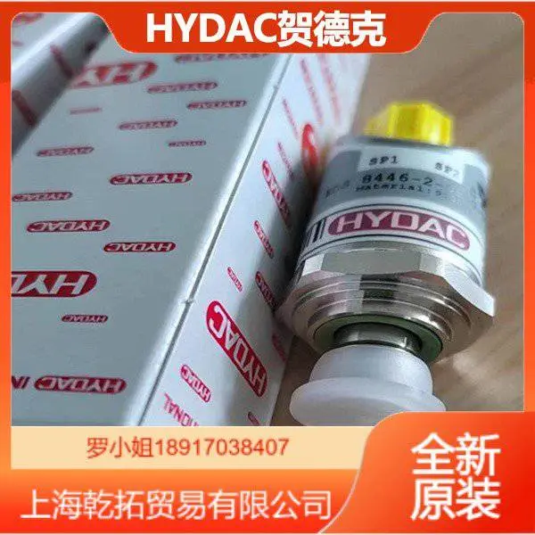 德国HYDAC循环冷却过滤装置SB330-4A1/112A9-330A