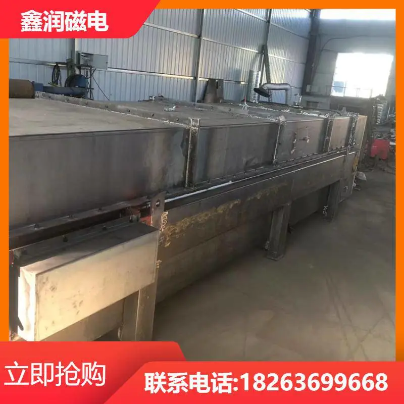 全封闭高温 链板机 运行稳定 使用寿命长 厂家直发 鑫润磁电