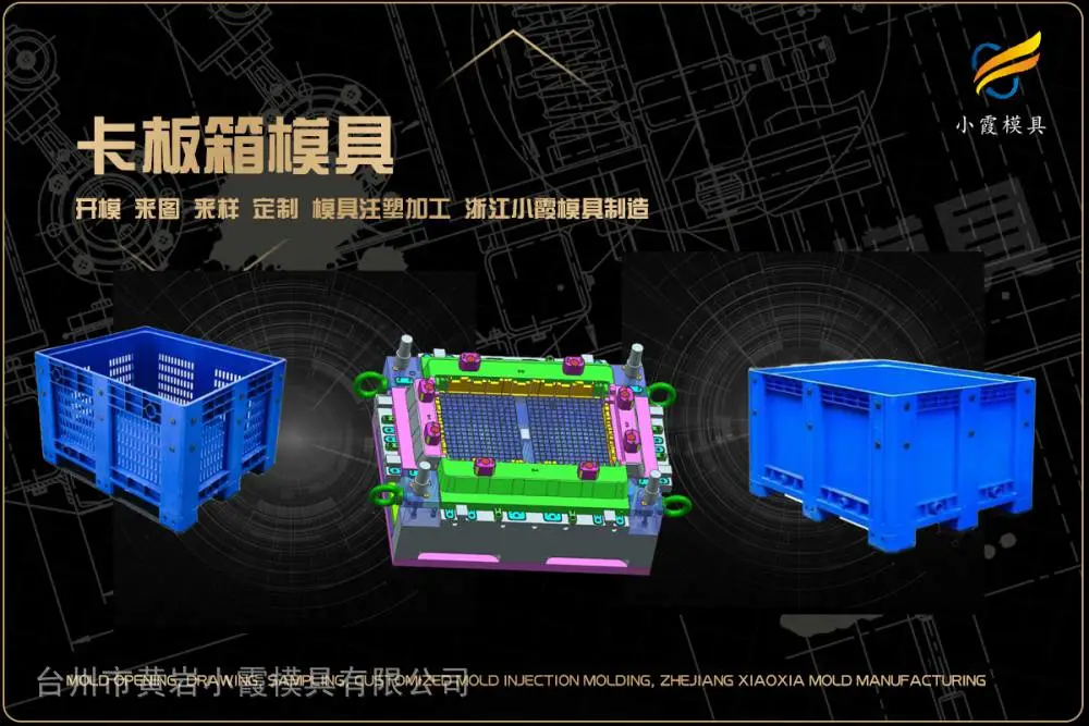 中石化桶模具加工厂