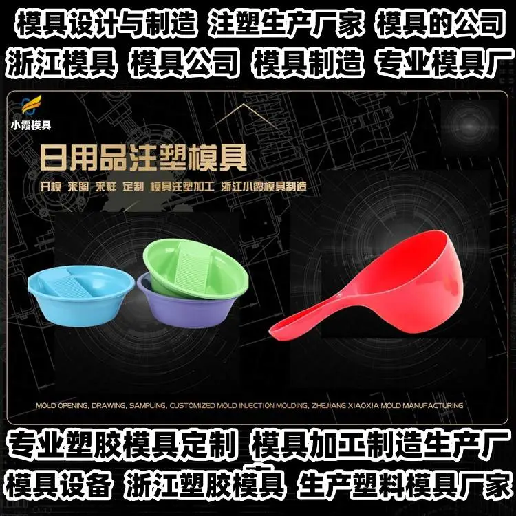 沙滩车模具制造厂家联系方式
