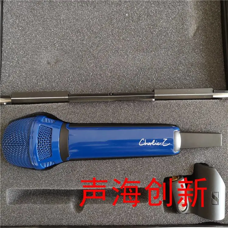 绿色话筒 艺人定制颜色款话筒 质量好价格优