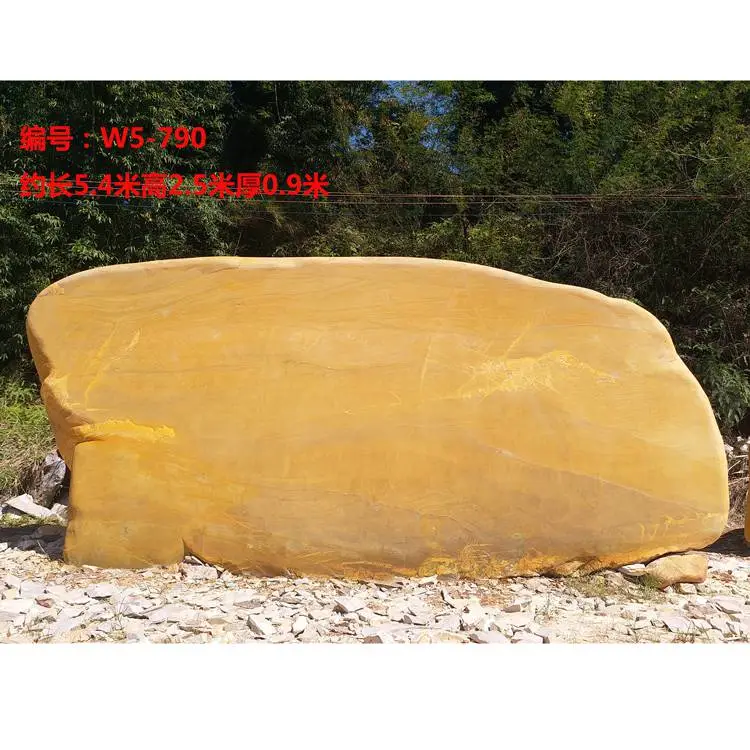 刻字石 景观石基地 原产地黄蜡石 原石现货供应