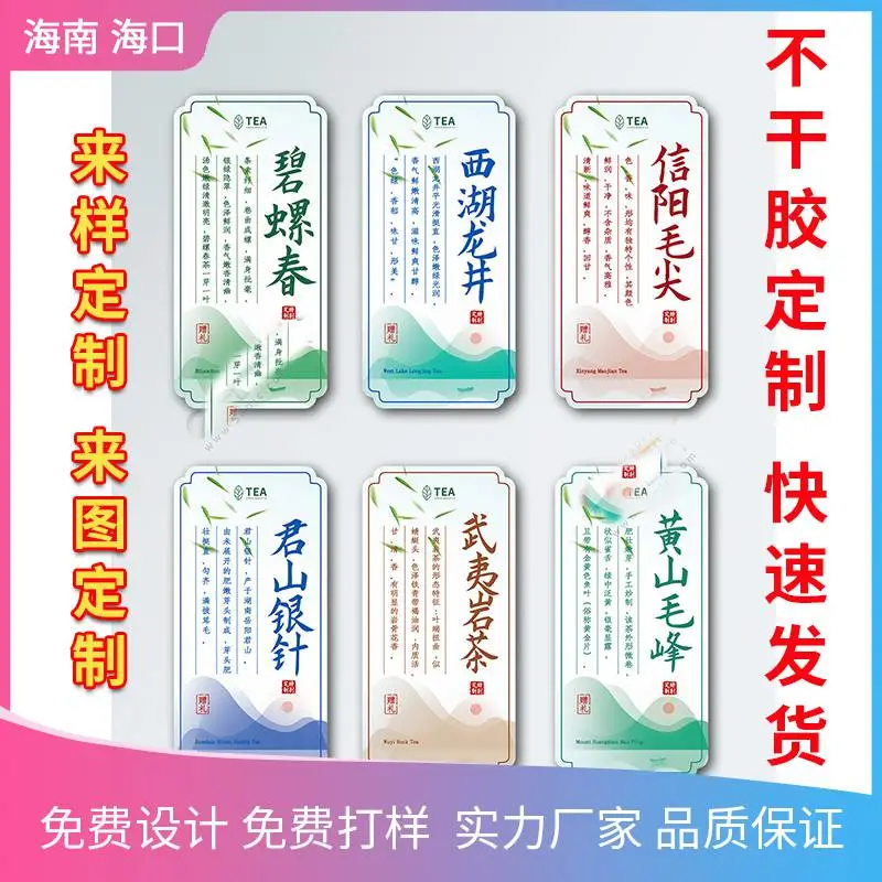 海口印刷厂 pvc不干胶定制 海南木瓜标签定做款式齐全