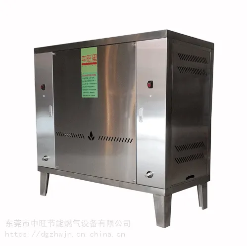 屠宰厂加热水配套的燃气蒸汽发生器 燃气蒸汽机