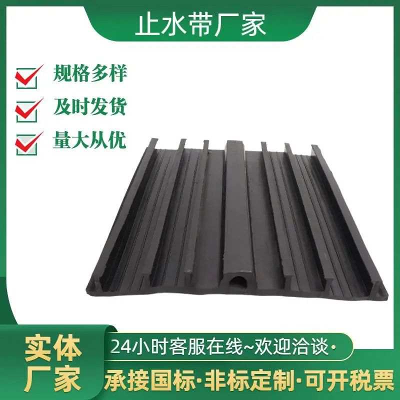 汉中中孔橡胶止水带橡胶止水带哪家好