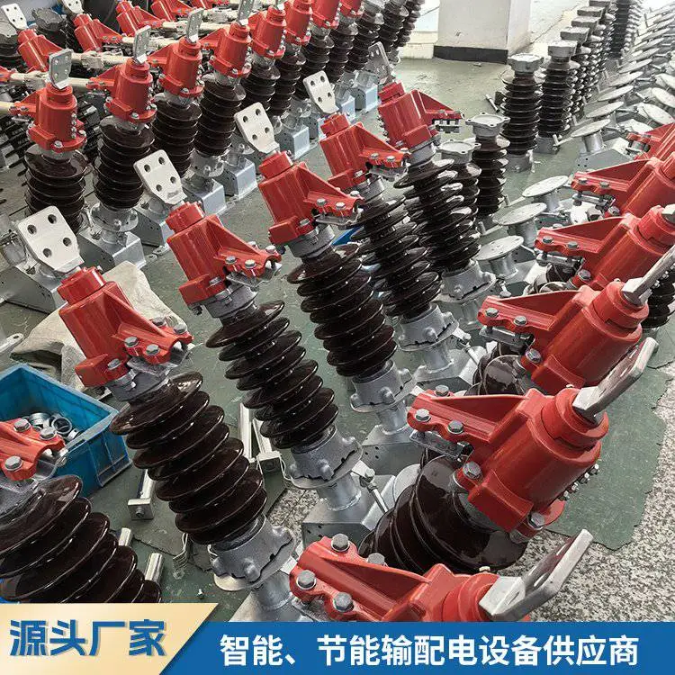 厂家供应GW4-35/1250户外高压隔离开关 35kv刀闸柱上开关