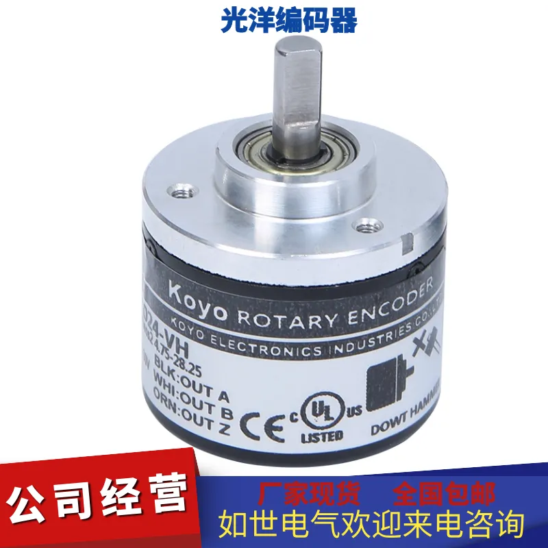 TRD-NA256PW供应原装光洋值编码器koyo顺丰包邮