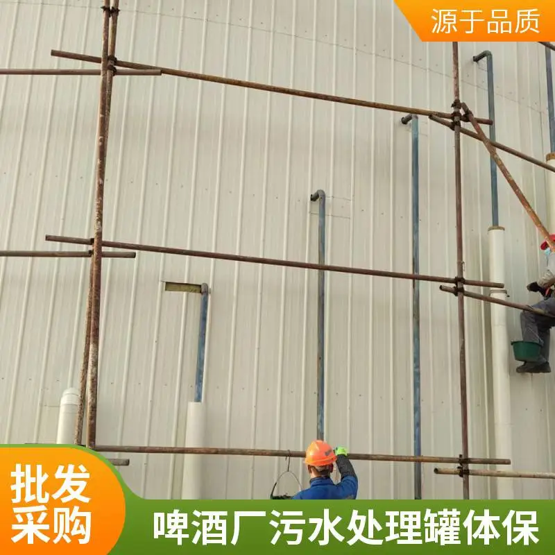 养殖废水处理设备厌氧罐保温施工 铁皮橡塑保温包工包料