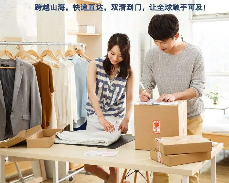 丹麦空运fba专线 双清包税 国际海运移民搬家到门 运费查询