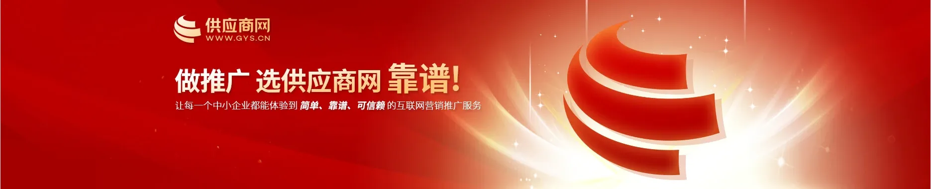 东莞市万能工业材料有限公司