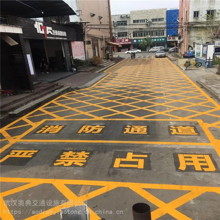 随州仓储物流园油漆划线 施工
