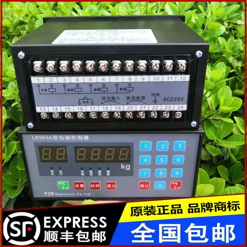 品牌仪表全自动称重包装机专用LN96***配料控制器