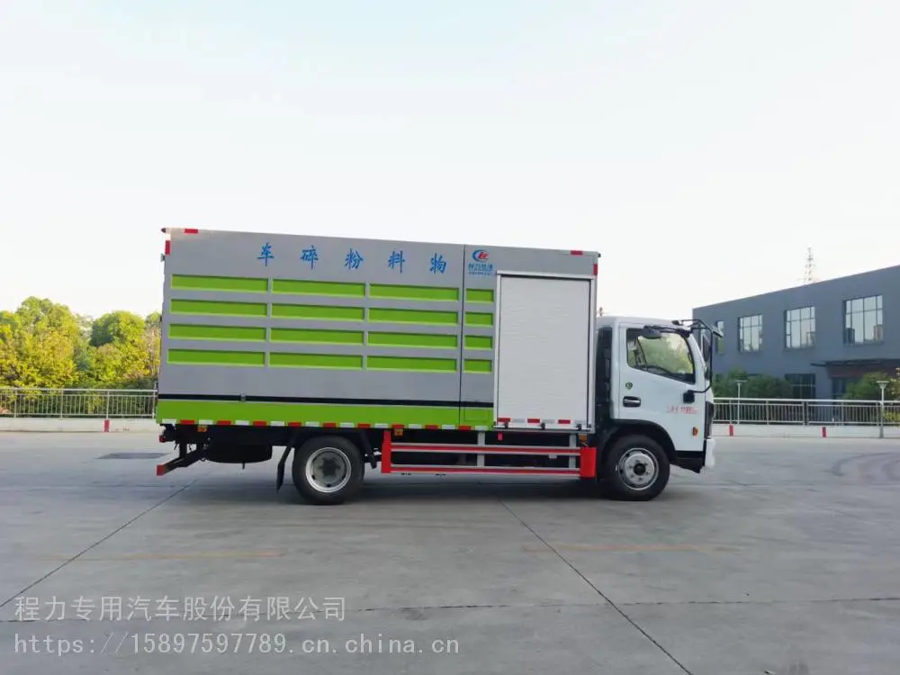 东风途逸树枝粉碎车移动物料粉碎车多少钱