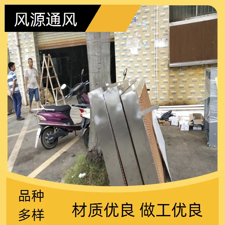 东莞寮步水冷环保空调- 车间厂房水冷水帘降温安装