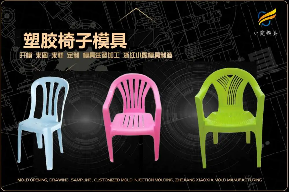 专业注塑模具厂哪里有