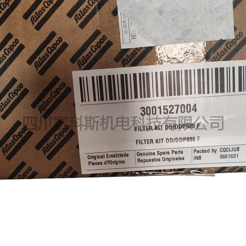 3001527004 FILTER KIT DD630 ATLS精密滤芯保养包 促销