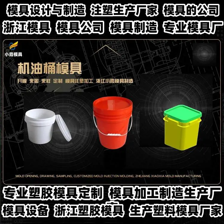 台州模具批发厂家推荐