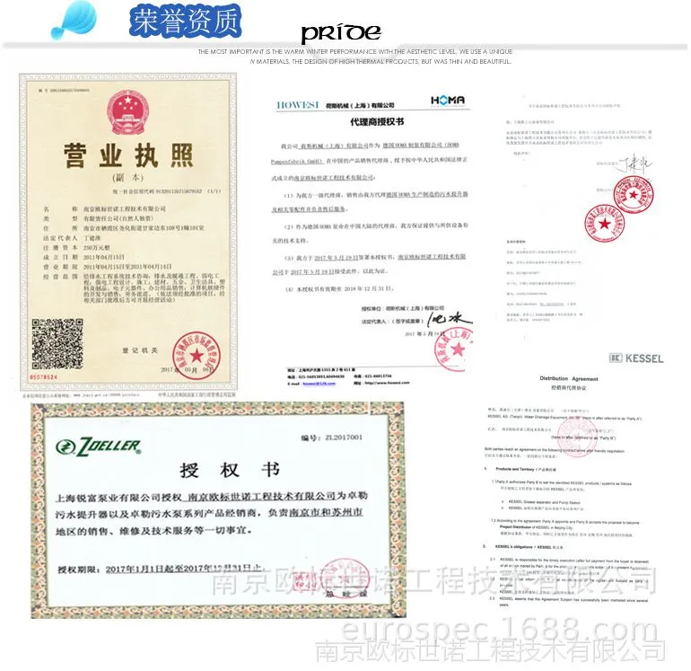 商品服务介绍公共介绍