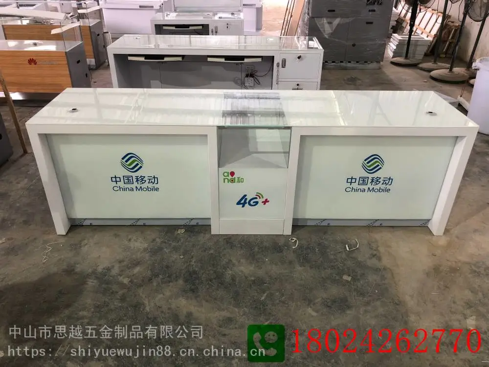 苹果华为三星手机展柜子5G移动受理台前台接待桌