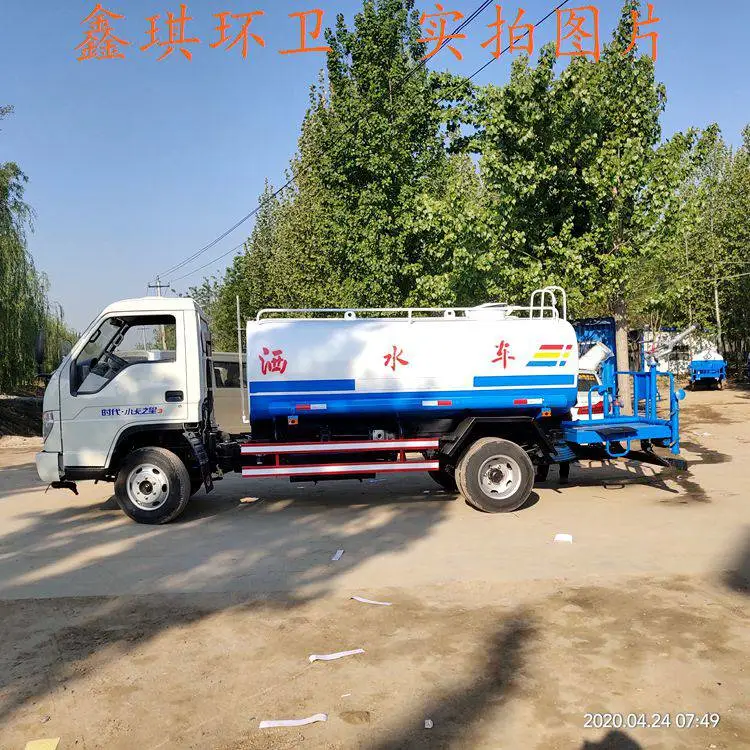 12吨洒水车 工地洒水车 衢州8吨洒水车哪有卖的