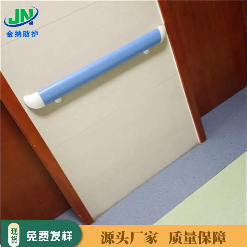 89型防撞扶手 PVC外皮铝合金内衬