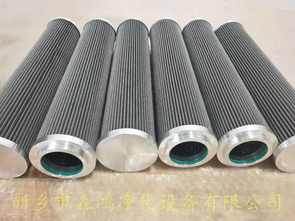 厂家惠制-TLX243R/05过滤器滤芯-森鸿净化
