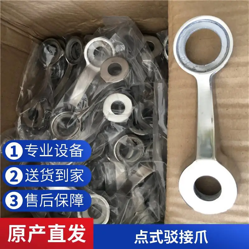 钢梁连接304玻璃抓手 雨棚驳接爪 提供送货服务