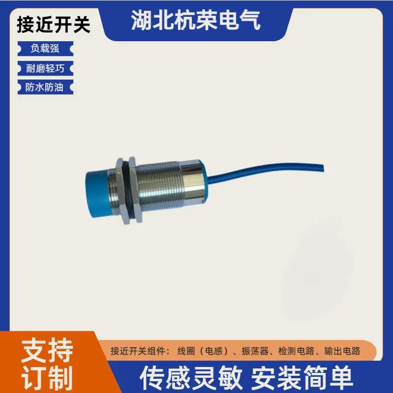杭荣3RG6100-3AC00盐雾区间接近传感器871A-TS4CJC-DM接近开关