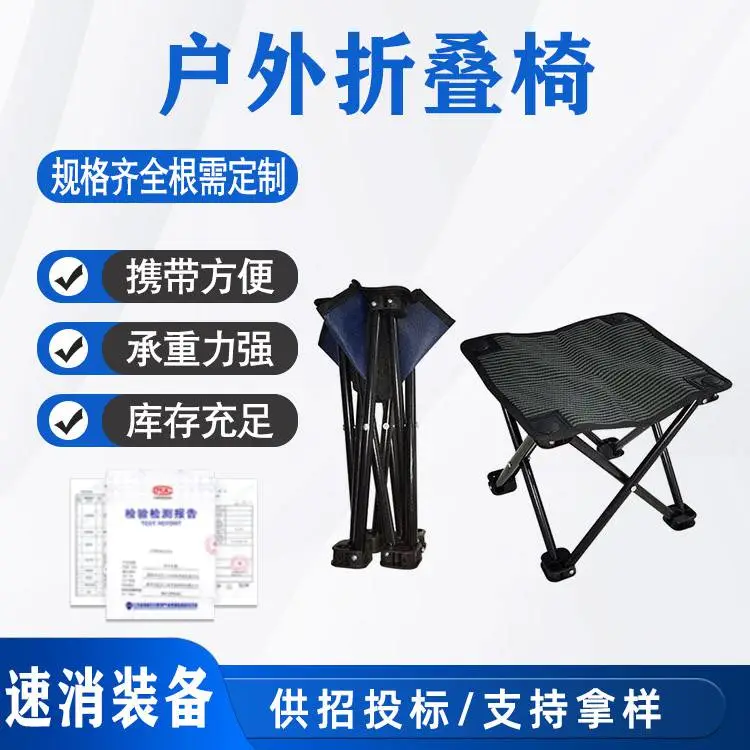 户外出行折叠椅方形板凳牛津布凳子超轻便携小椅子