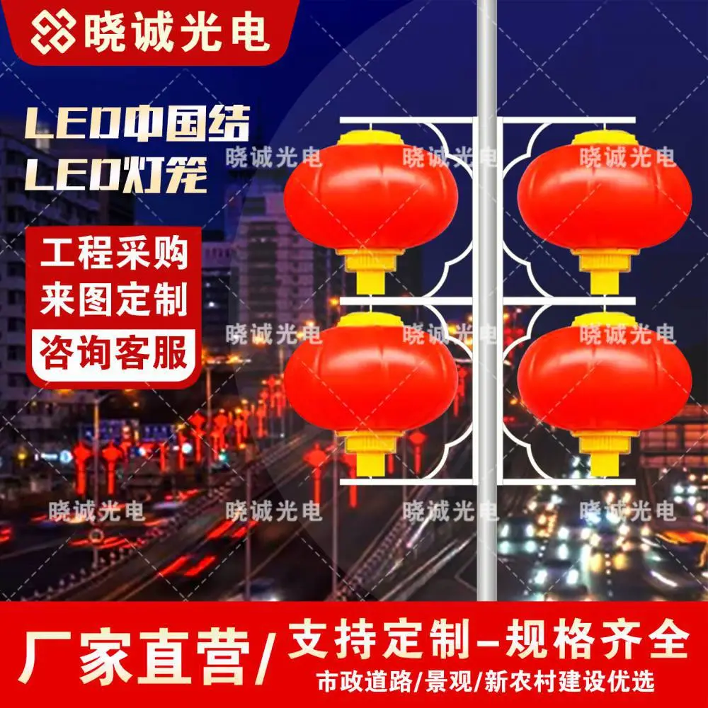 LED灯笼 八角宫灯 80cm 市政节日装饰 ***
