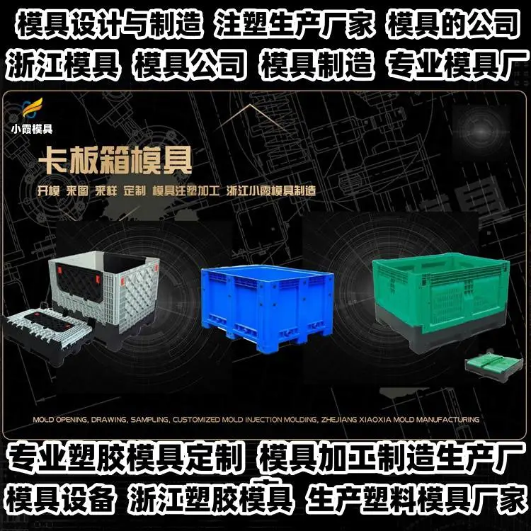 PET模具制作厂