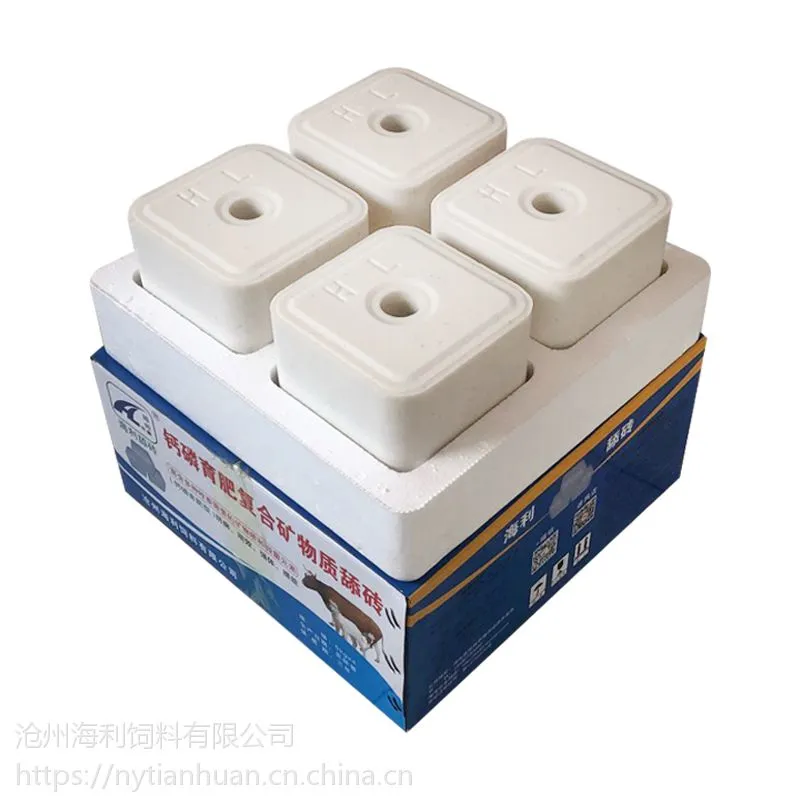 海利钙磷育肥矿物质多功能牛羊舔砖 舔块盐砖奶牛专用舔砖舔块添砖